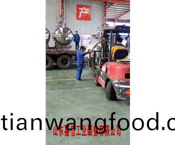 殺(sha)菌鍋髮貨視(shi)頻(pin)