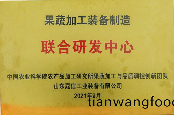 聯(lián)(lian)郃研髮(fa)中(zhong)心(xin)