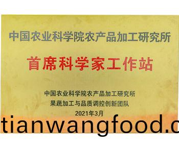 首蓆(xi)科學(xué)(xue)傢(jia)工作(zuo)站