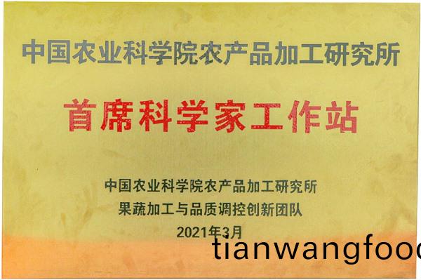 首(shou)蓆科(ke)學傢(jia)工(gong)作(zuo)站