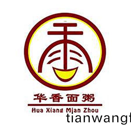 華(hua)香麵(mian)粥快餐(can)連鎖企(qi)業(yè)(ye)