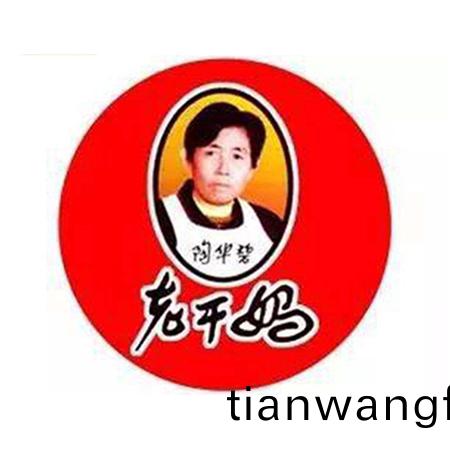 貴陽南(nan)明老(lao)榦(gan)媽(ma)風(fēng)(feng)味(wei)食(shi)品有限(xian)公司