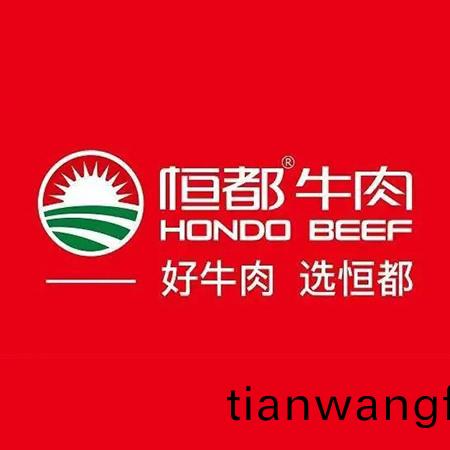 重(zhong)慶(qing)恆都食(shi)品(pin)開(kai)髮有(you)限公司