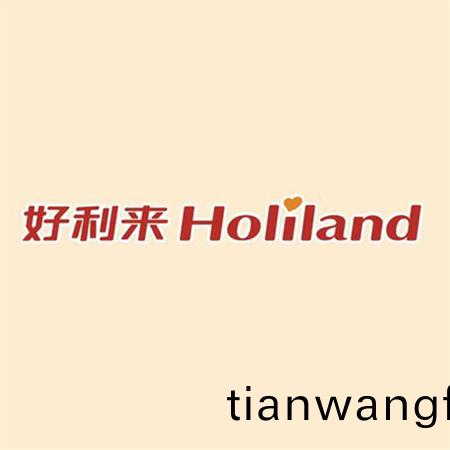 沈陽(yáng)好(hao)利(li)來(lái)(lai)食品有限公(gong)司