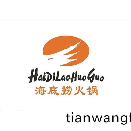 四(si)川海底(di)撈餐(can)飲股份有(you)限(xian)公(gong)司