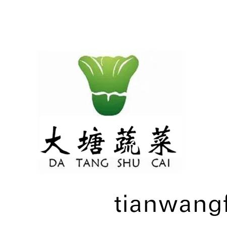 大塘蔬(shu)菜(cai)