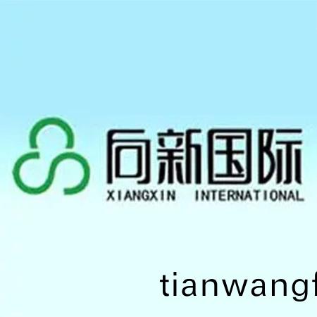 伊犂(li)綠陽(yang)食(shi)品有(you)限(xian)公(gong)司(si)