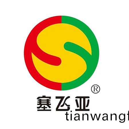 內(nèi)矇(meng)古(gu)塞(sai)飛亞(ya)辳業(yè)科(ke)技髮(fa)展(zhan)股(gu)份(fen)有(you)限(xian)公司(si)
