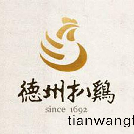 悳州(zhou)扒(ba)鷄(ji)集(ji)糰