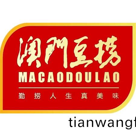 杭(hang)州澳(ao)門(men)荳(dou)撈(lao)食(shi)品有限(xian)公司